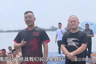 赢弱旅别得瑟！哈姆：今天我们在沟通方面做得很好